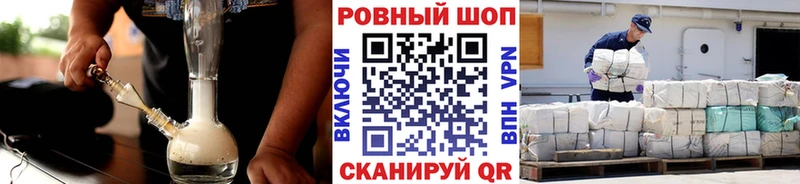 Магазины продажи наркотиков Керчь КОКАИН Конопля Мефедрон Гашиш