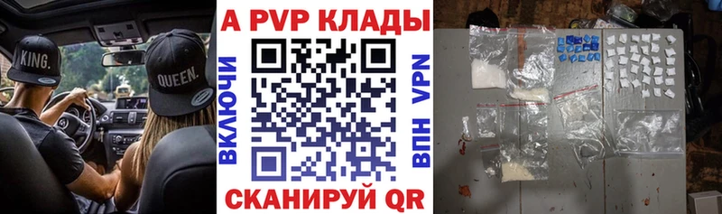 цена Керчь Alpha PVP СК