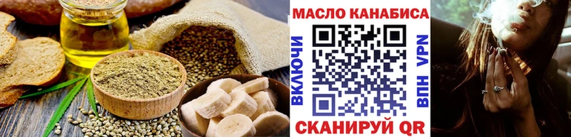Печенье с ТГК марихуана  дарнет шоп  Керчь 