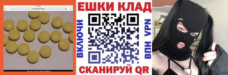 ОМГ ОМГ tor  Керчь  Экстази louis Vuitton 