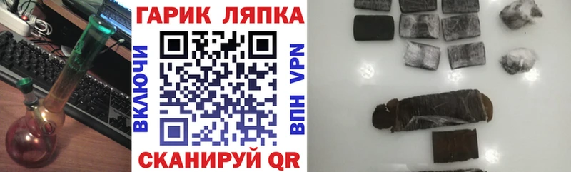 даркнет как зайти  Керчь  ГАШ хэш  купить наркоту 