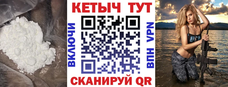 купить наркотик  Керчь  КЕТАМИН VHQ 