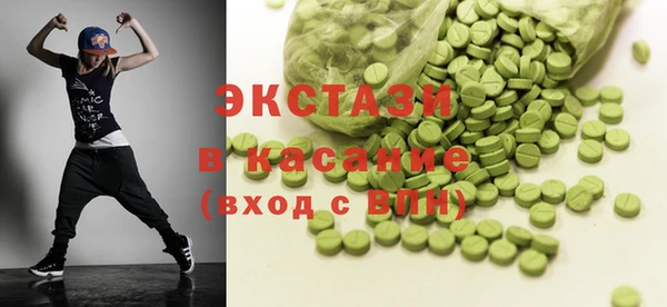 соль ск Абаза