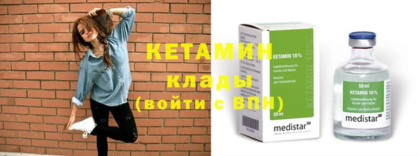 соль ск Абаза