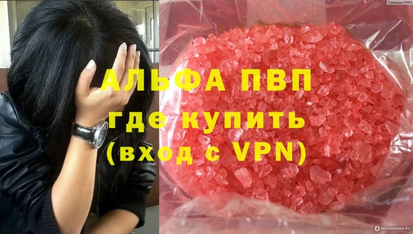 прущий лед Абдулино