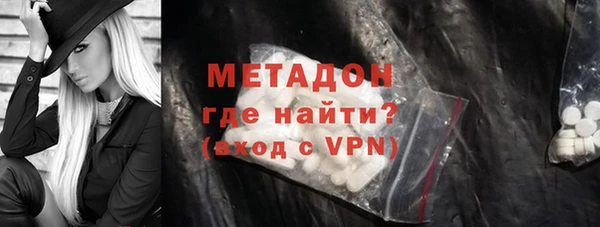 соль ск Абаза