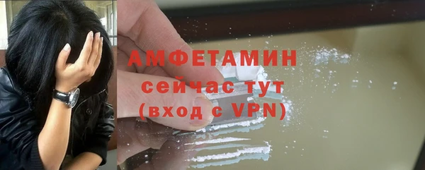соль ск Абаза
