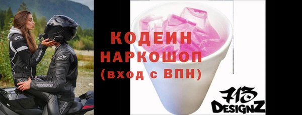соль ск Абаза