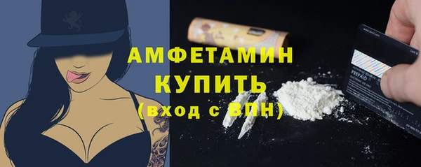 прущий лед Абдулино