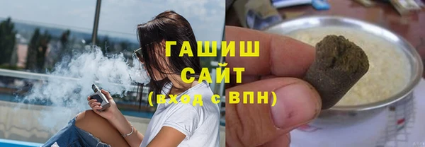 соль ск Абаза