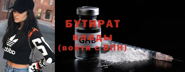 соль ск Абаза