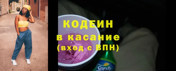 прущий лед Абдулино
