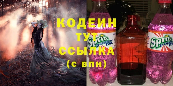 прущий лед Абдулино