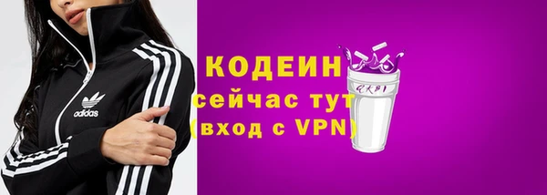 прущий лед Абдулино