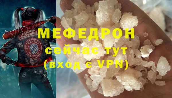 соль ск Абаза