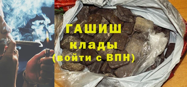 соль ск Абаза
