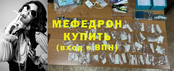 соль ск Абаза