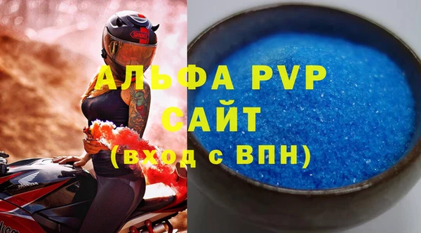 соль ск Абаза