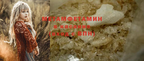 прущий лед Абдулино