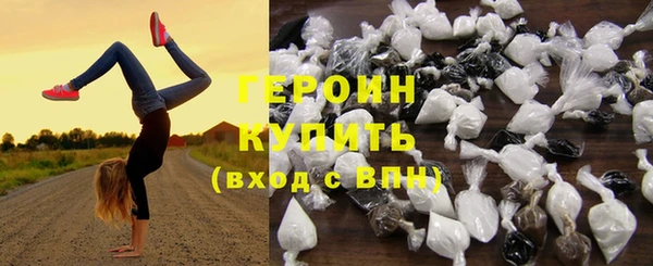 прущий лед Абдулино