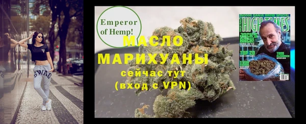 соль ск Абаза