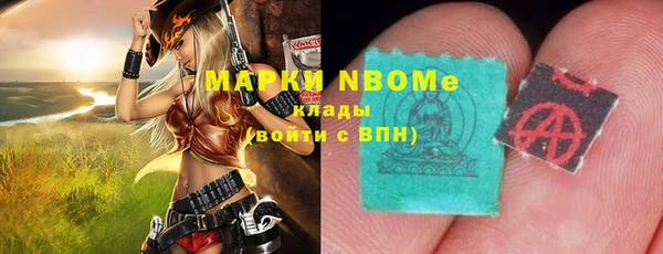 прущая мука Абинск
