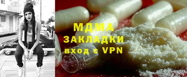 прущий лед Абдулино