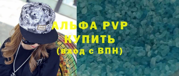 соль ск Абаза