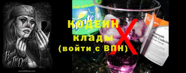 прущий лед Абдулино