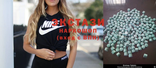 соль ск Абаза