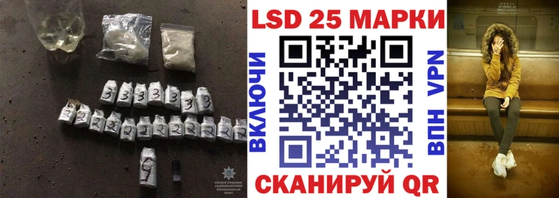 МЕГА ССЫЛКА  Керчь  ЛСД экстази кислота  магазин  наркотиков 
