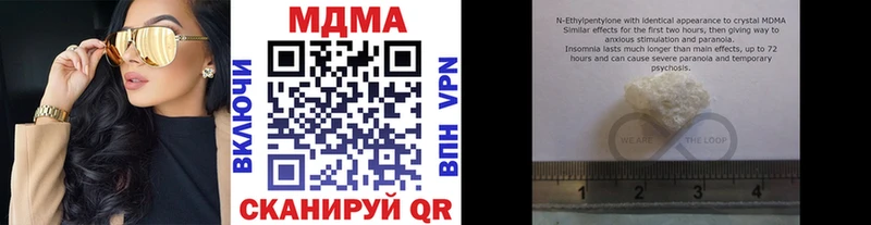 МДМА кристаллы  Керчь 