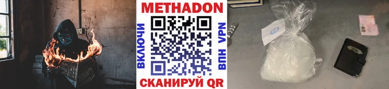 kraken ONION  даркнет сайт  Керчь  МЕТАДОН VHQ 