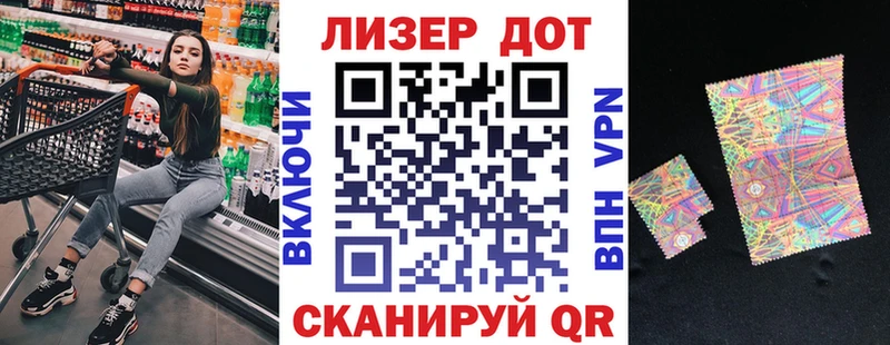 площадка какой сайт  Керчь  Марки NBOMe 1500мкг  купить  цена 