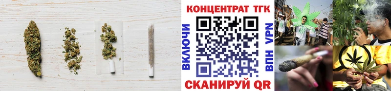 ТГК THC oil  Керчь 